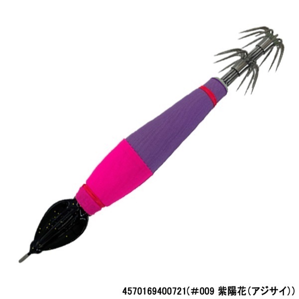 イカスナー25号 91g(#009 紫陽花(アジサイ))